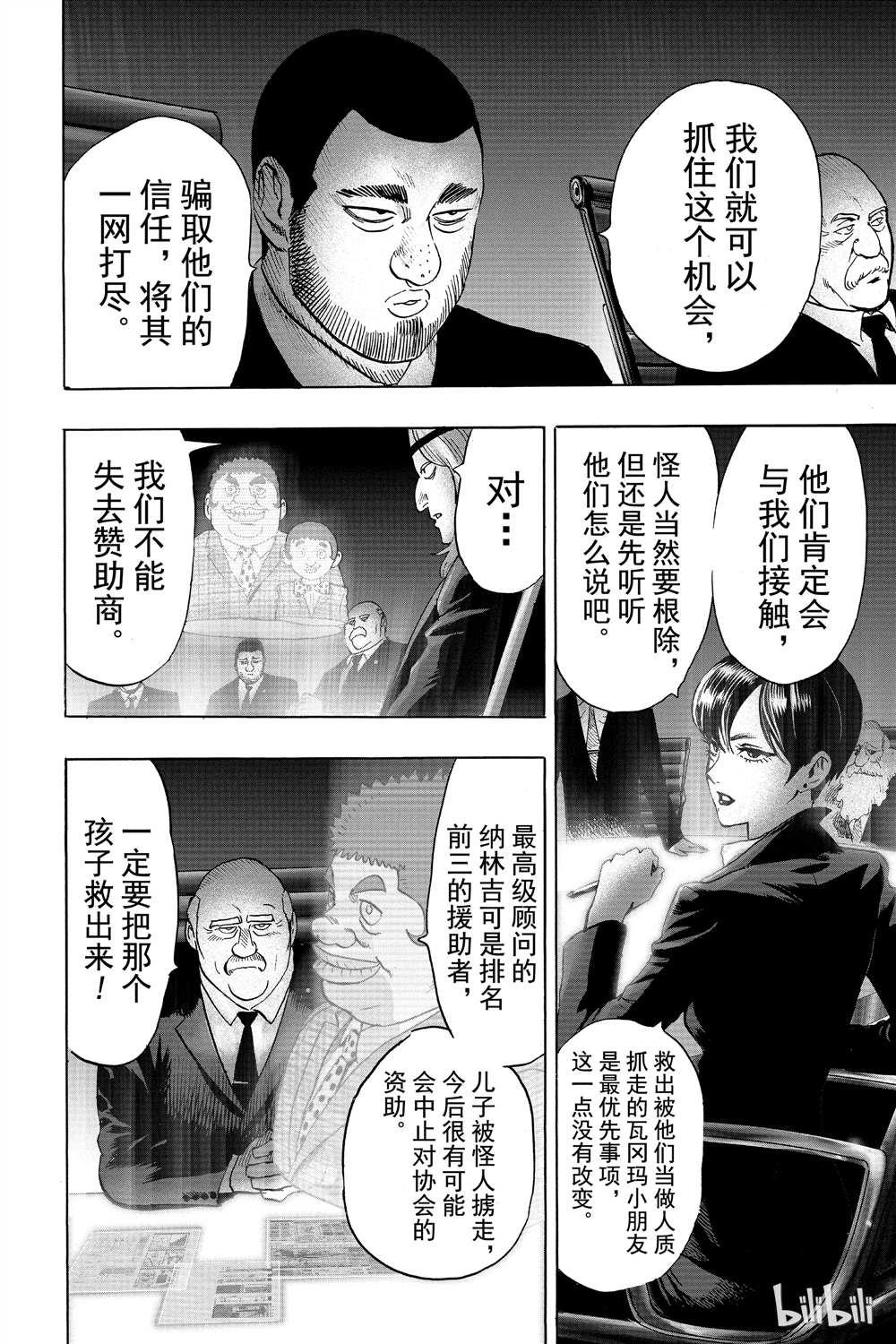 第15卷102
