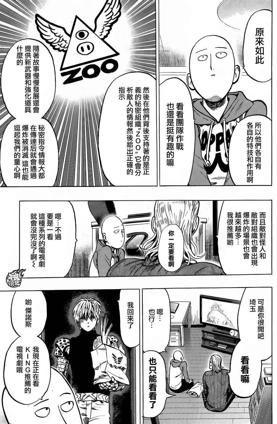 YJ特别短篇3