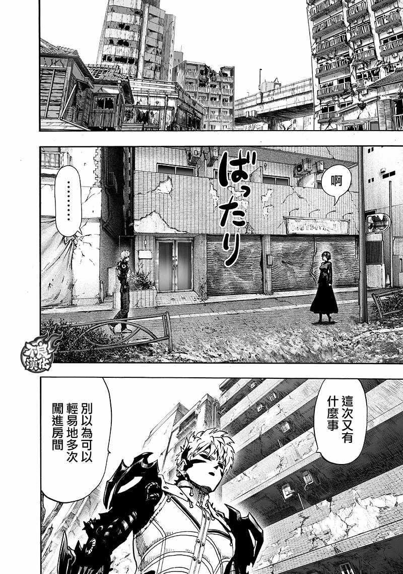 第134话 出发！58