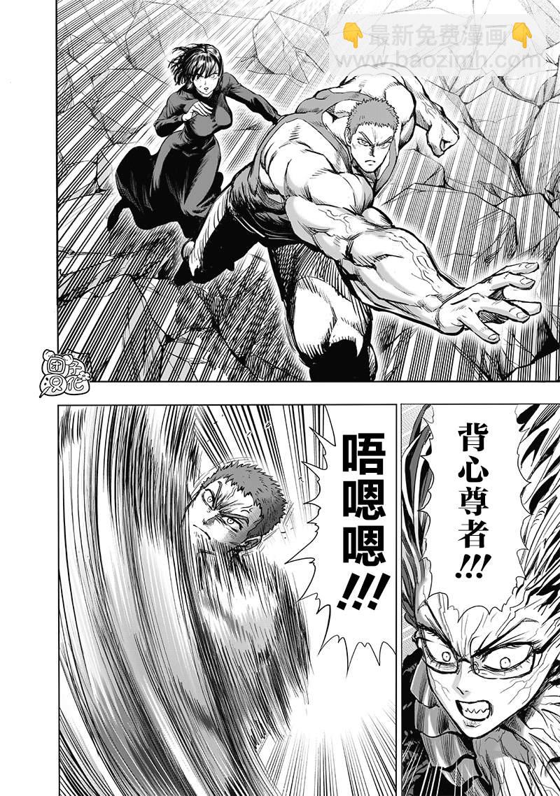 第183话 ABYSS5