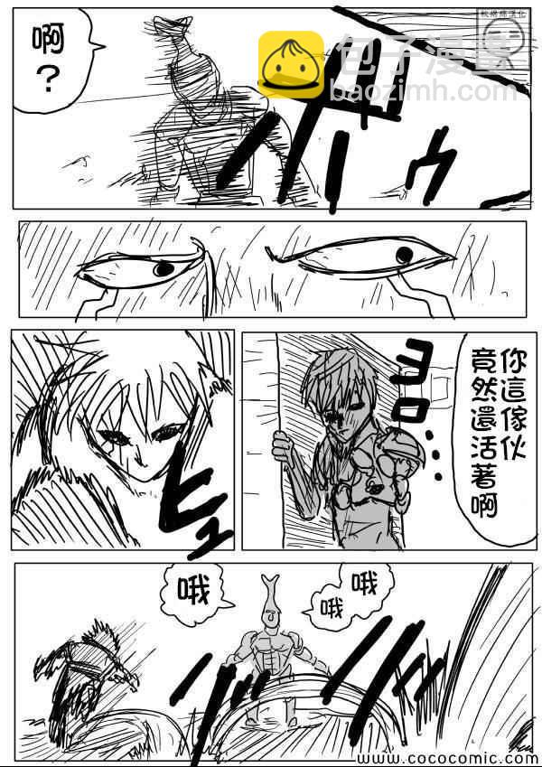 原作版105