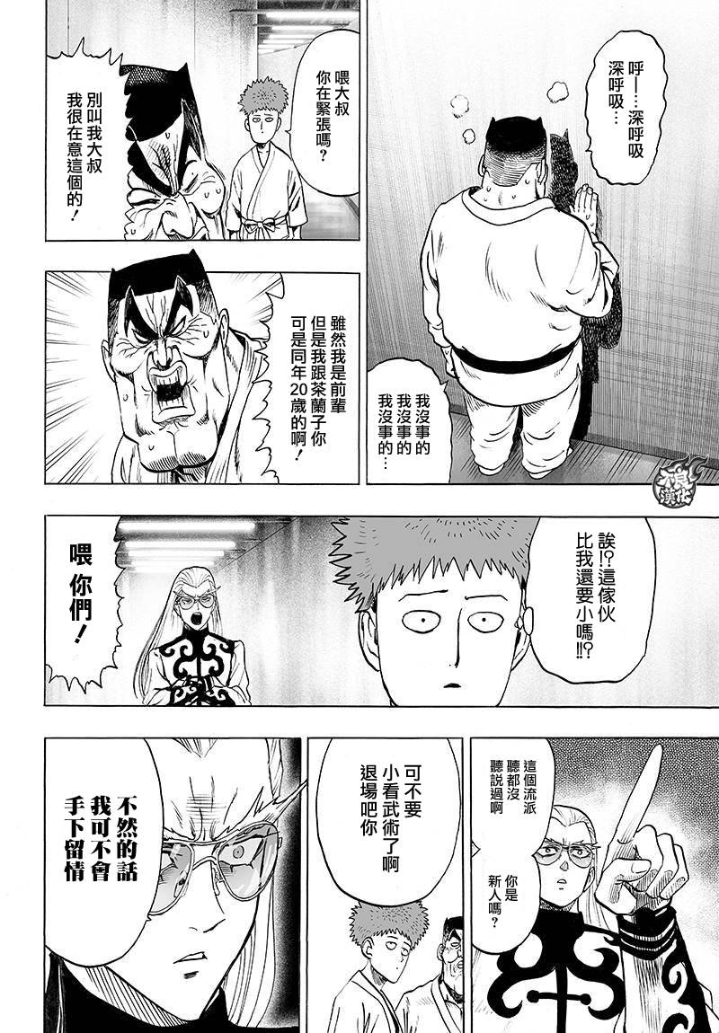 10卷番外13