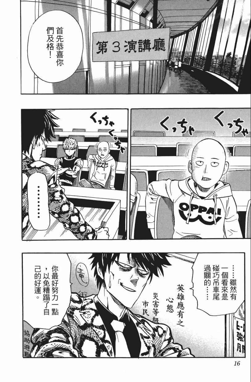 第3卷19
