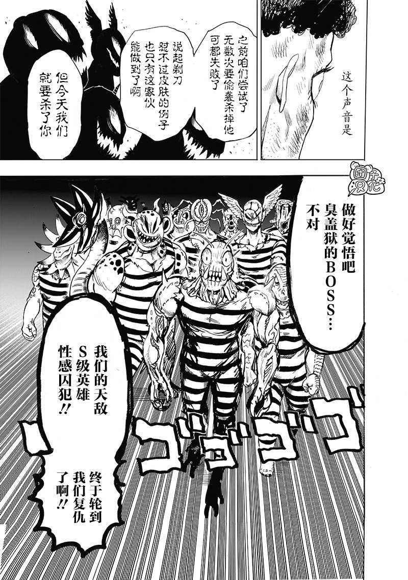 原作版01156