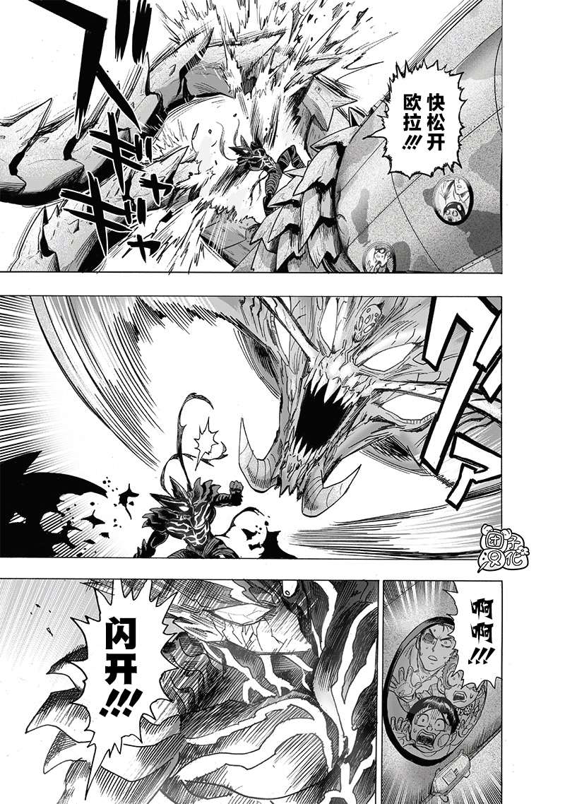 第203话 2BAD19