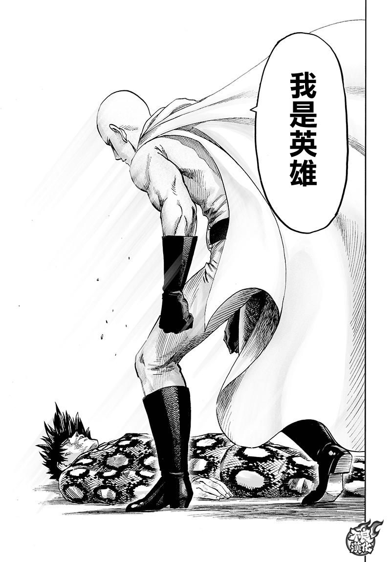 第117话 停滞与成长19