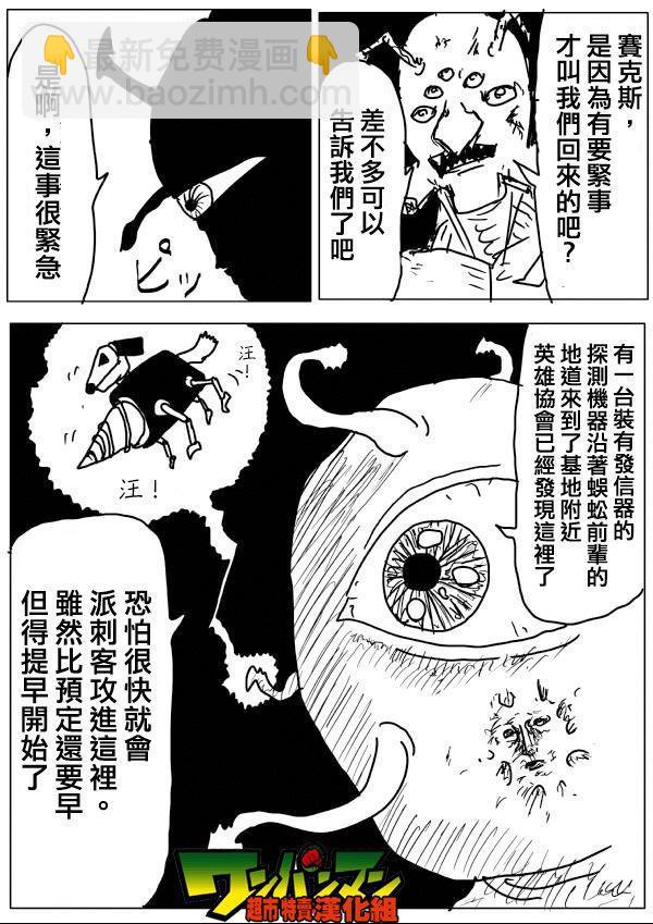 原作版576