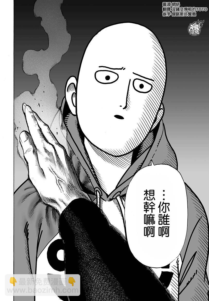 第76话7