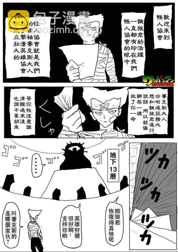 原作版555