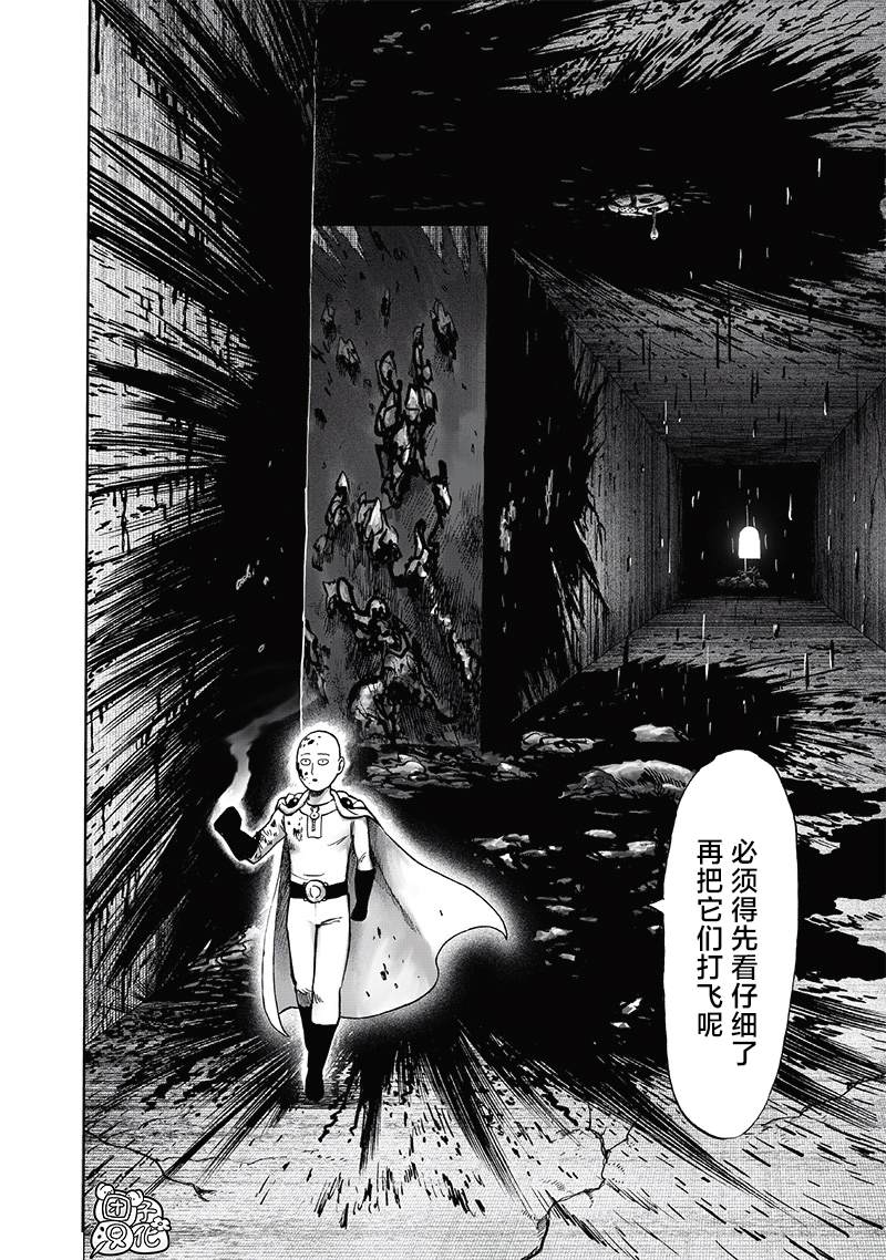 单行本25卷17
