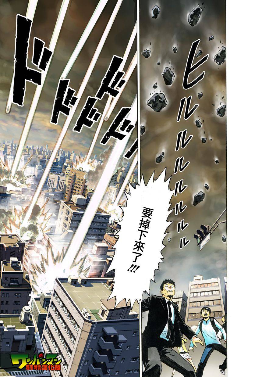 第26话37