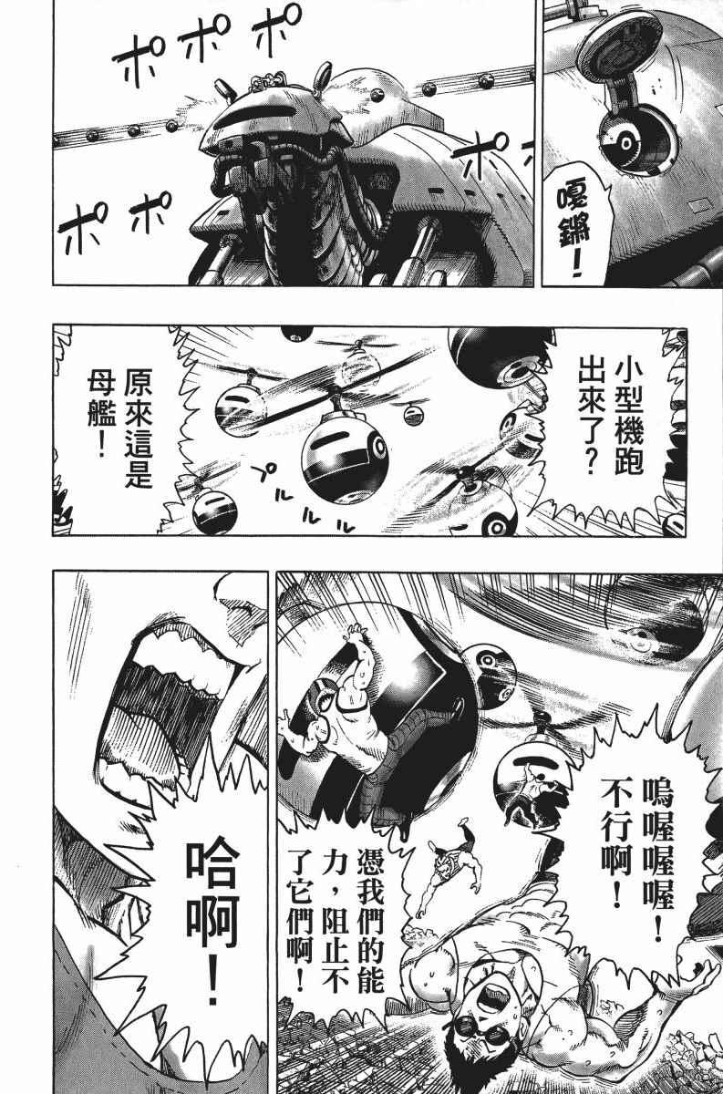 第7卷166
