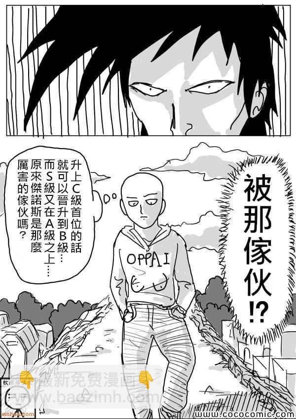 原作版1611