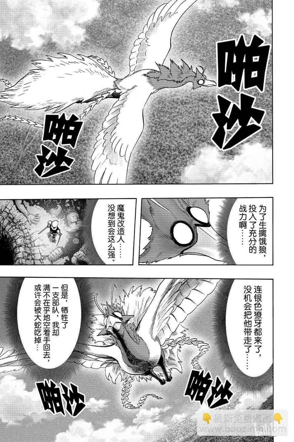第16卷190