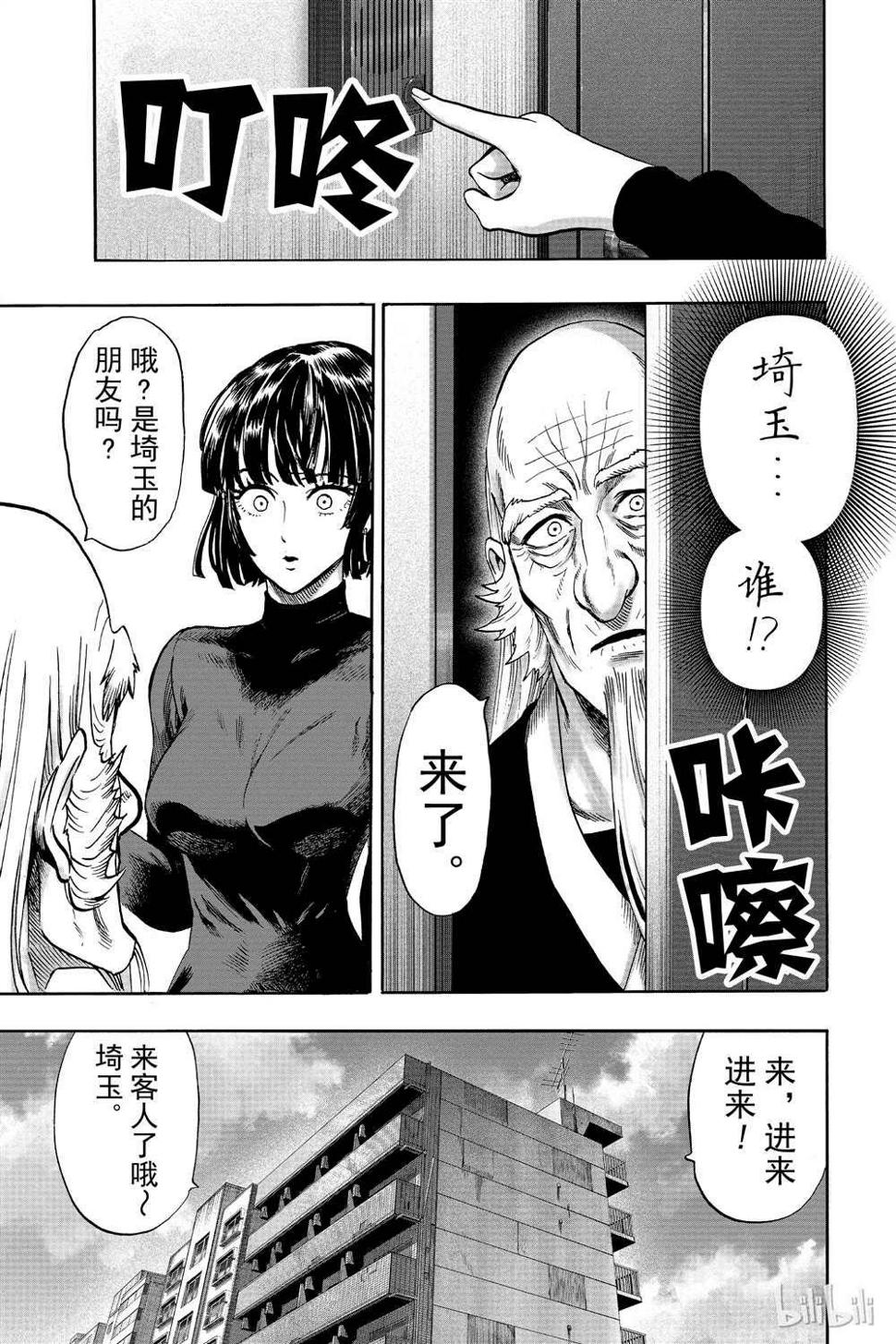 第17话145