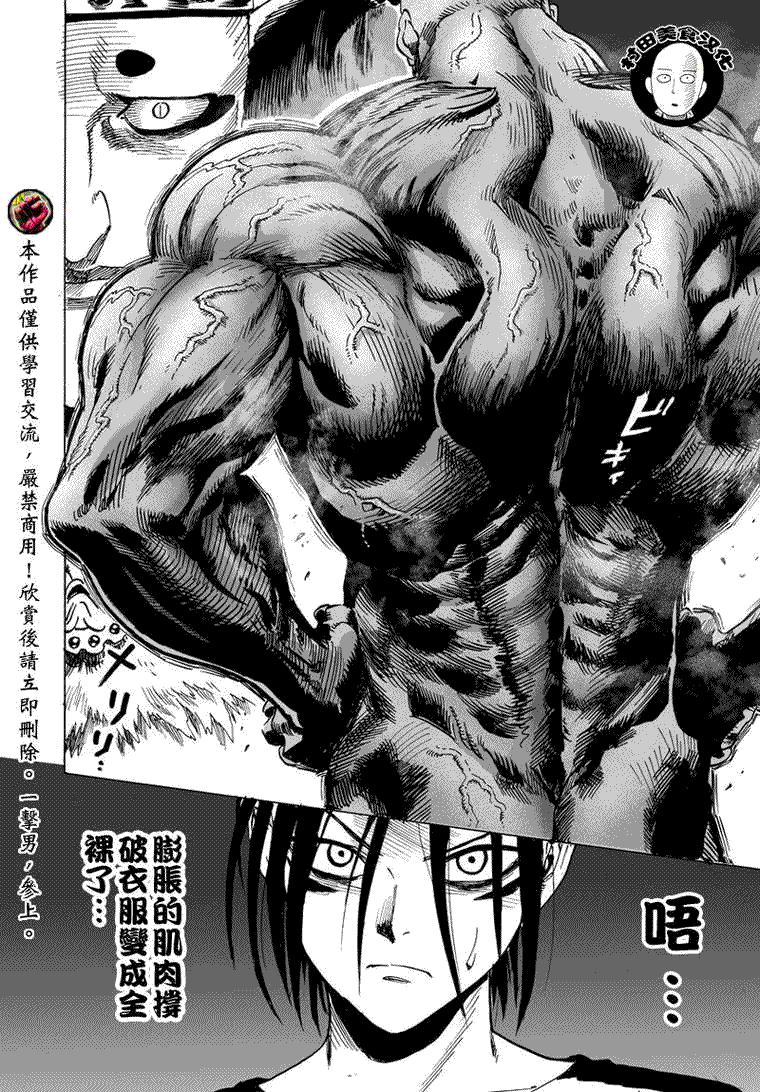 第29话33