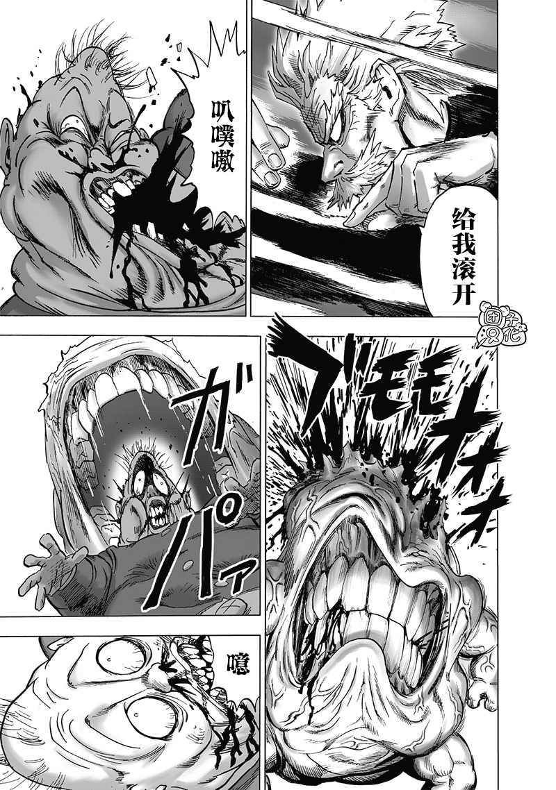 第188话19