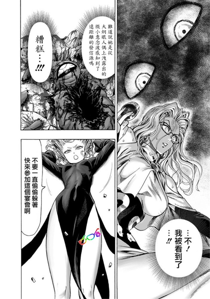 第167话 坐下19