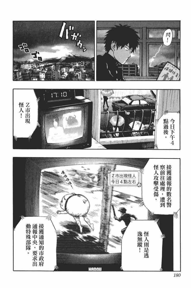 第1卷183