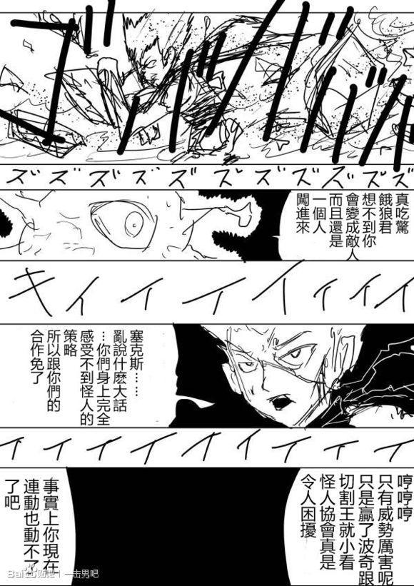 原作版5911