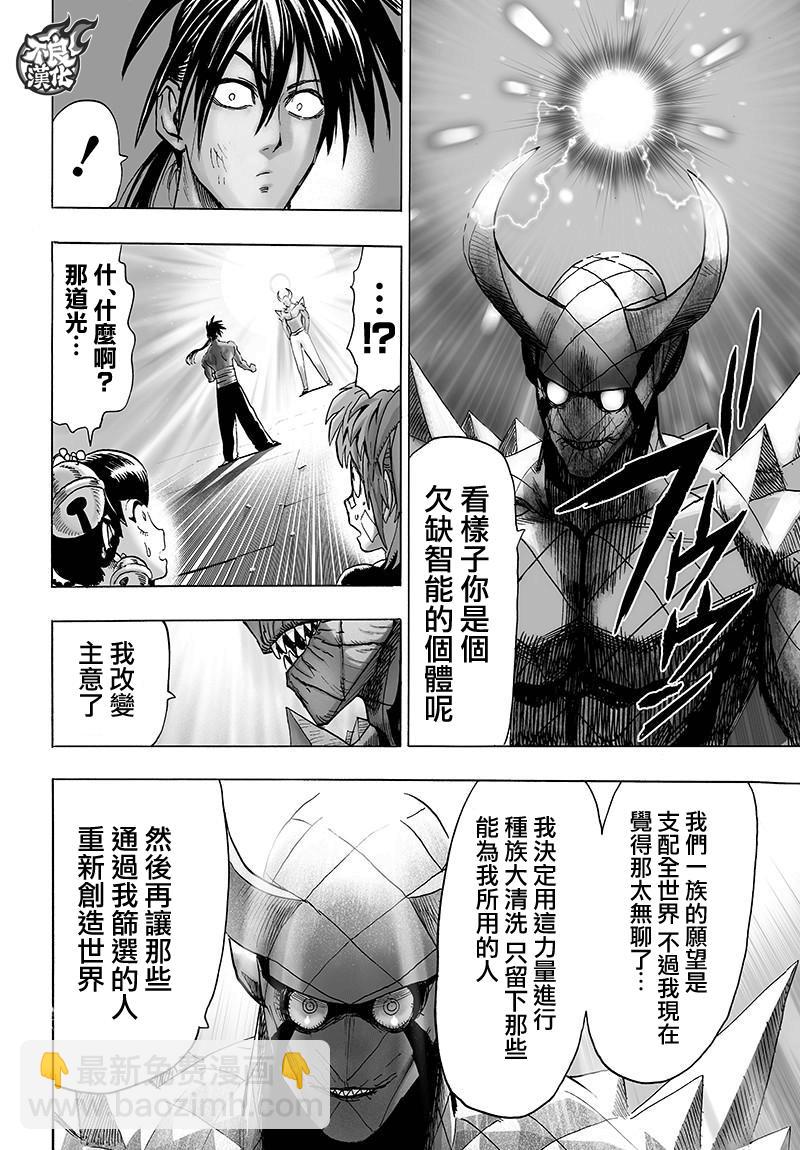 YJ特别番外短篇10