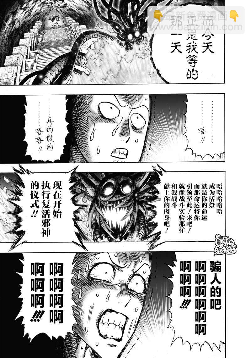 单行本24卷90