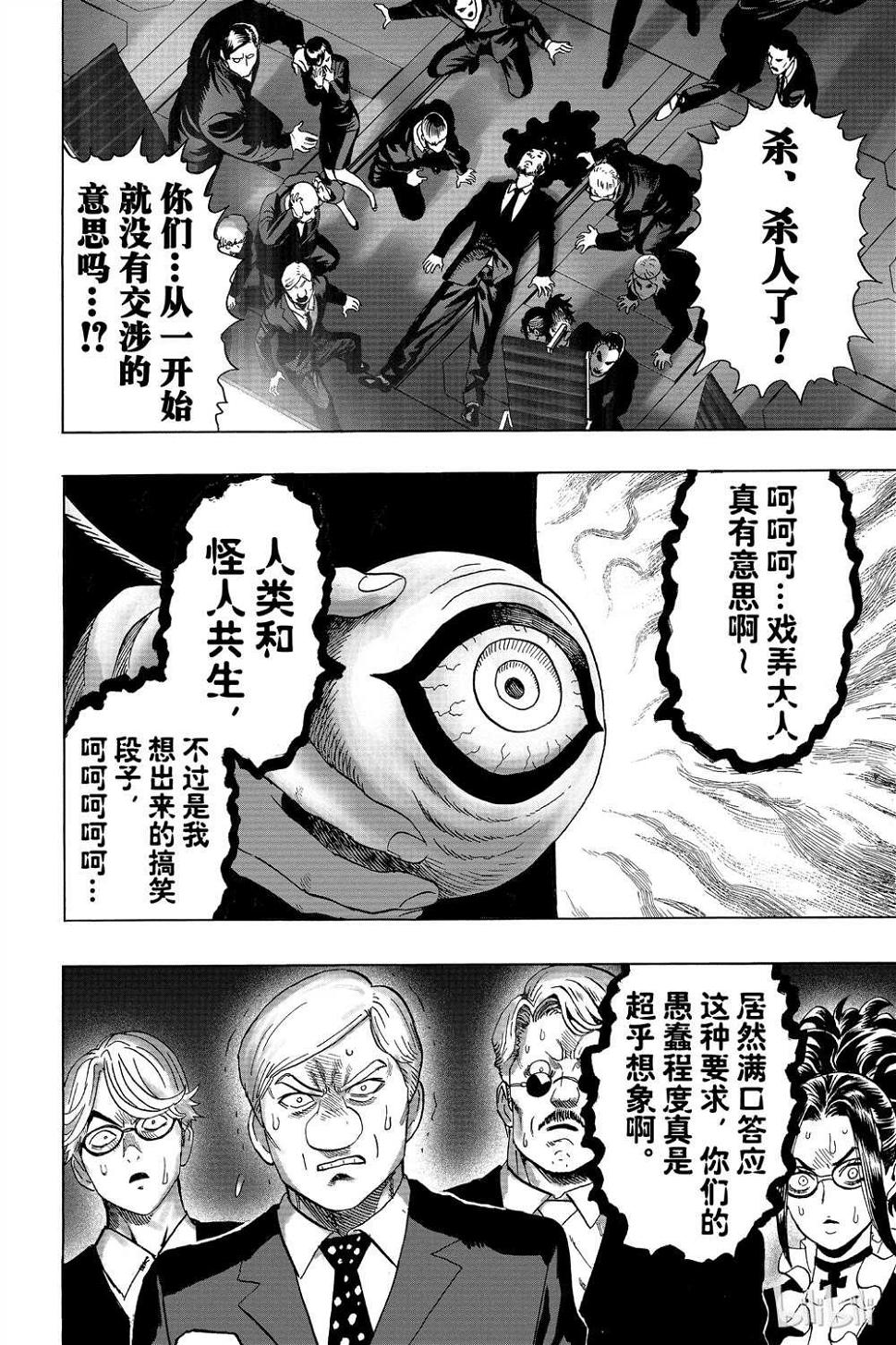第15卷112