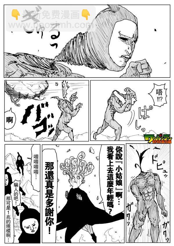 原作版7910