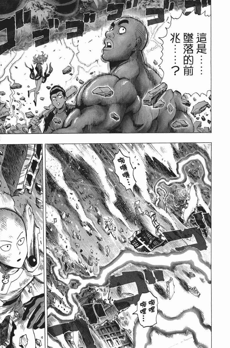 第7卷81