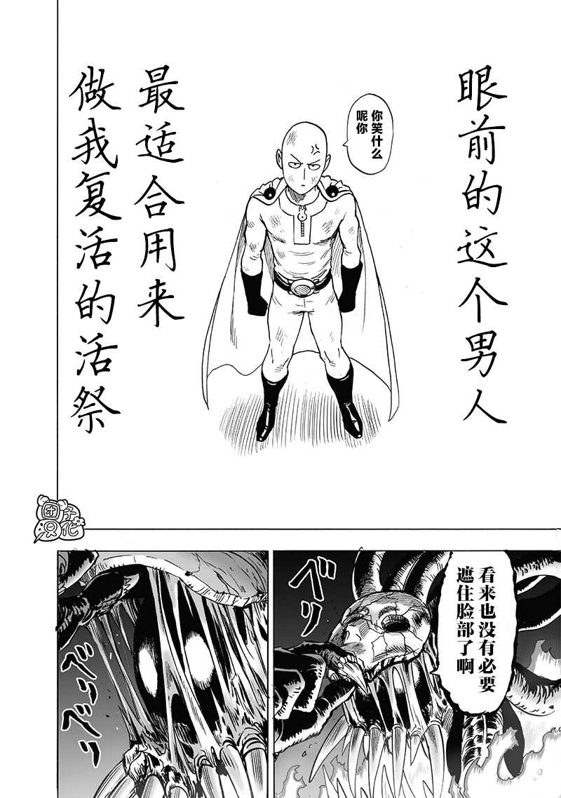 单行本24卷78