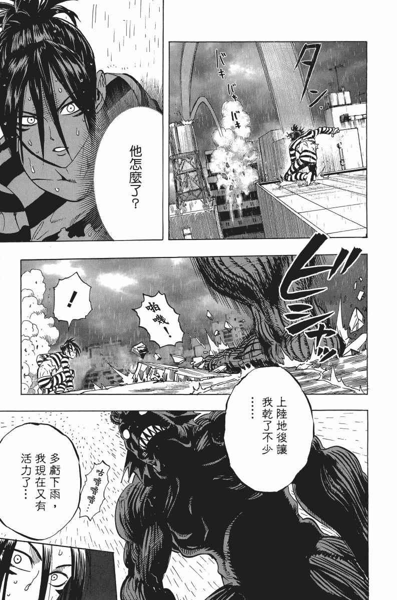 第5卷54