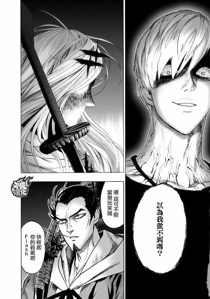 第134话 出发！23