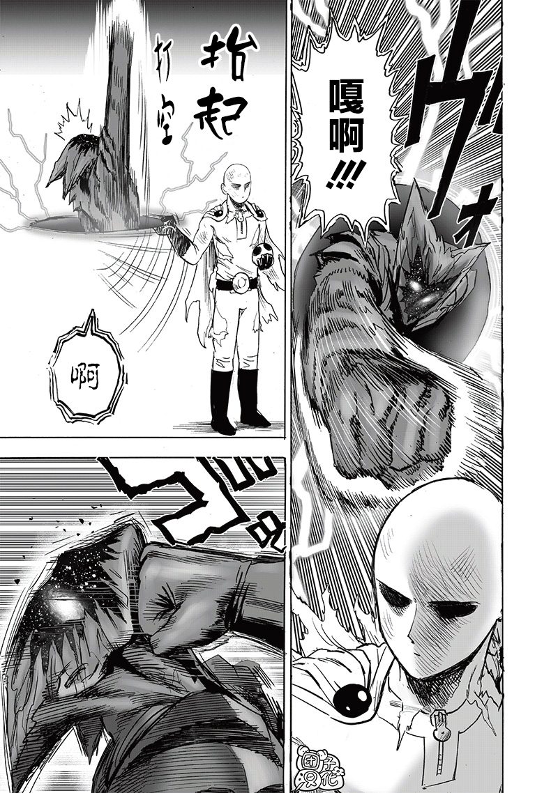 第212话 I.O.22