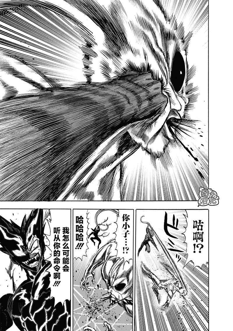 第200话 成果33