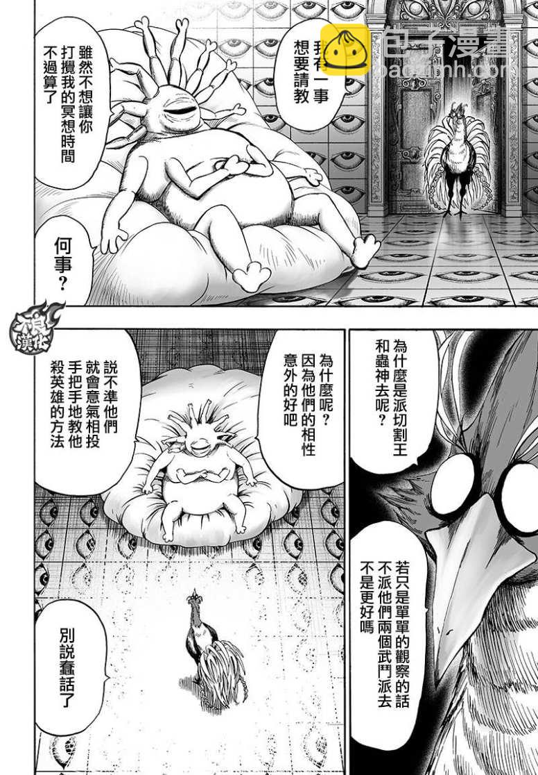 16番外成长过程19