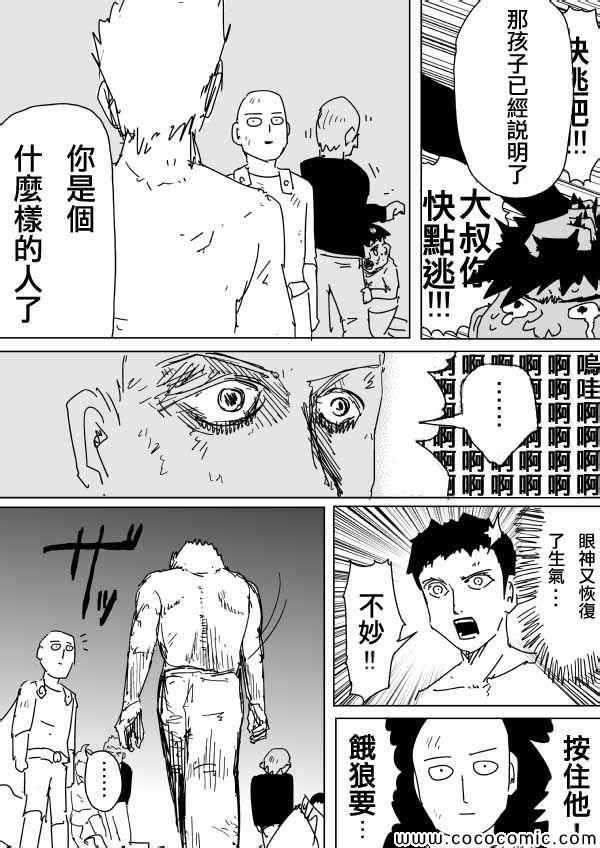 原作版95(1)5