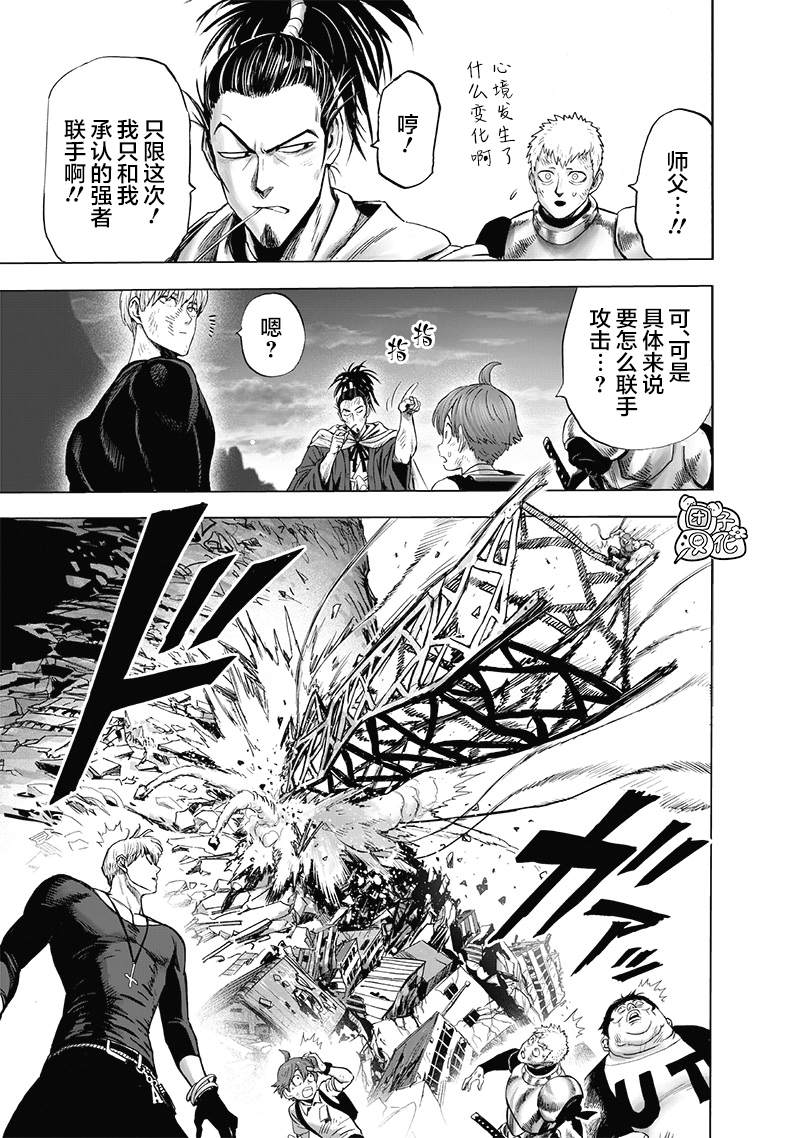 第180话 不屈29