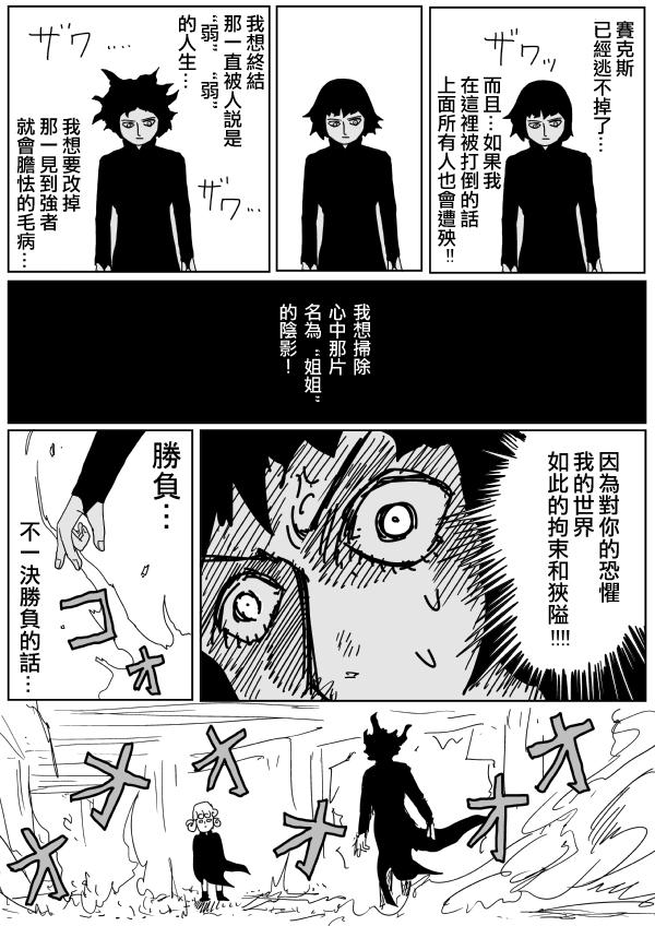 原作版100(1)6