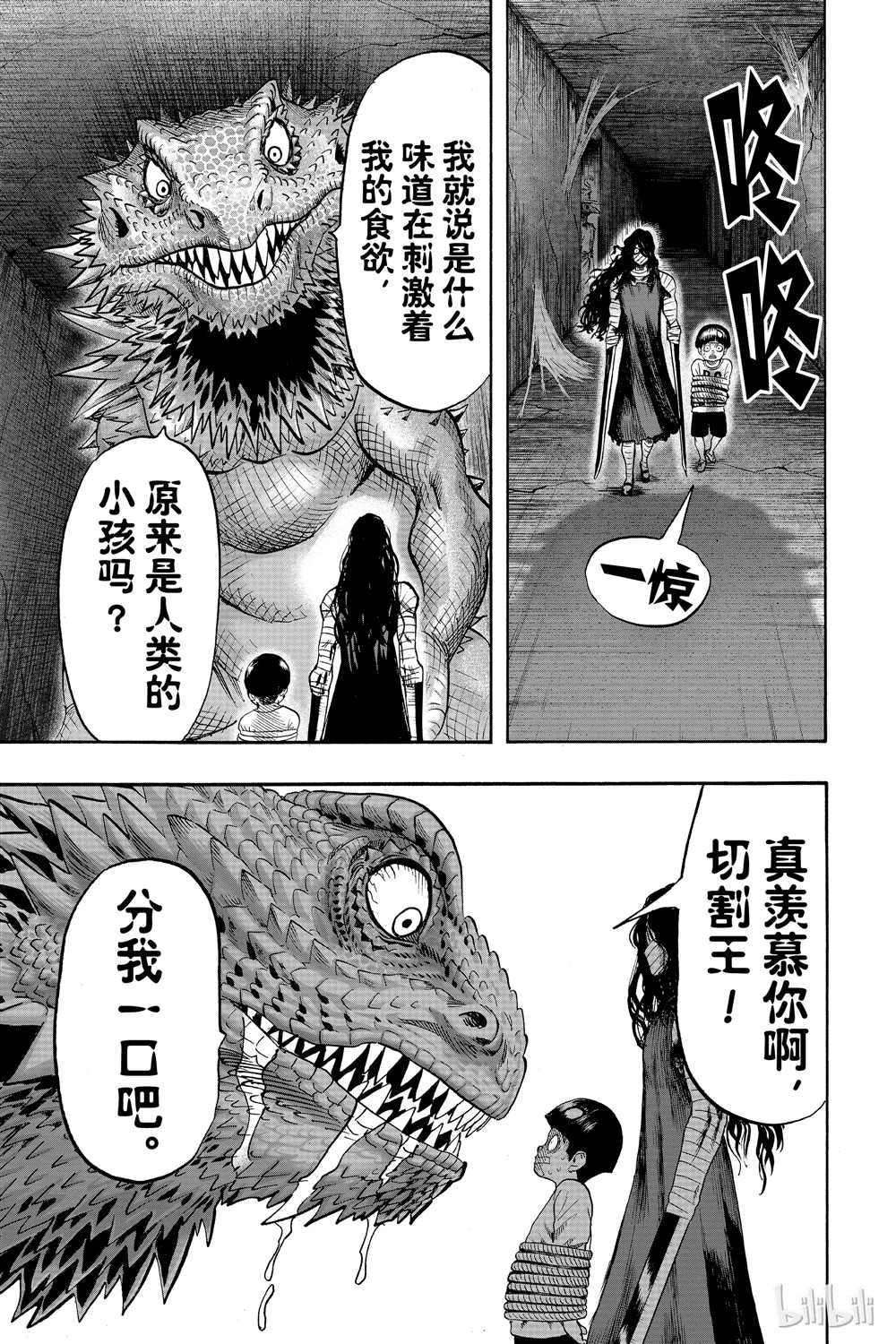 第18卷160