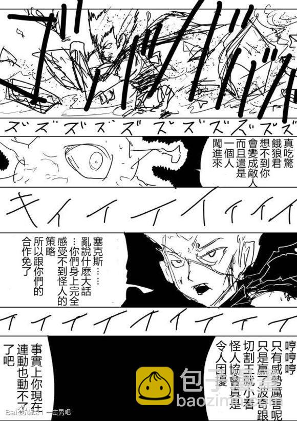 原作版6111