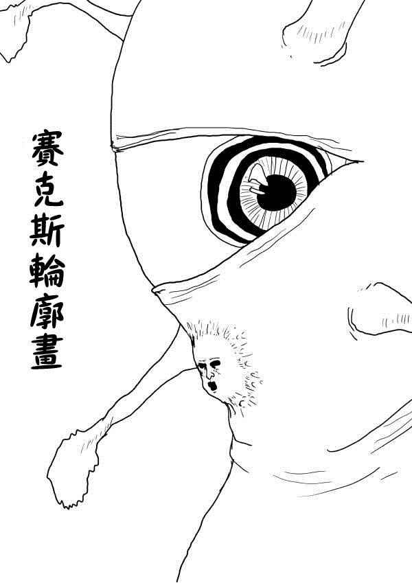 第95话54