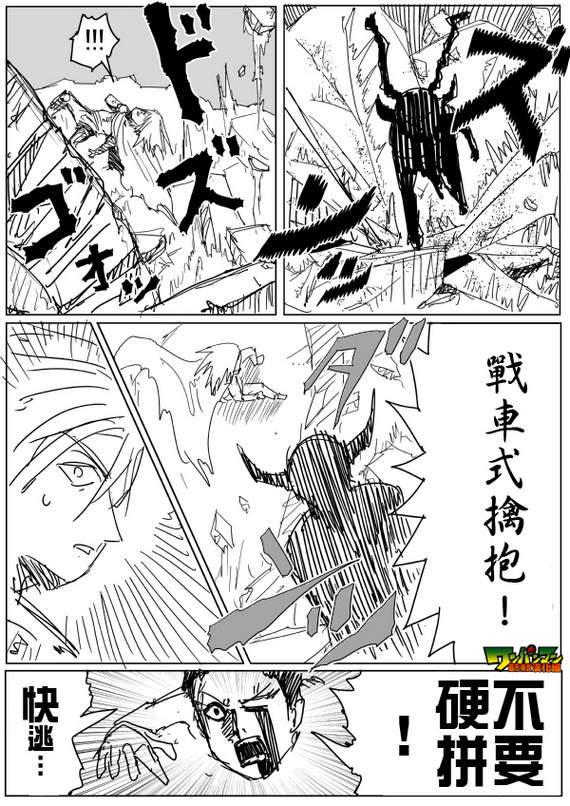 原作版847
