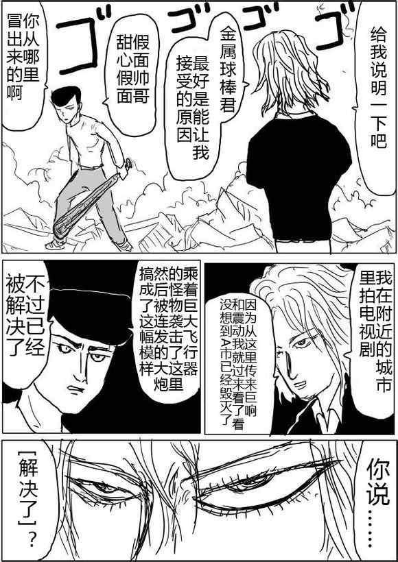原作版40-4117
