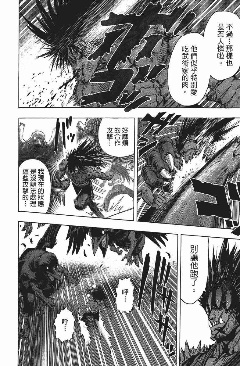 第14卷96