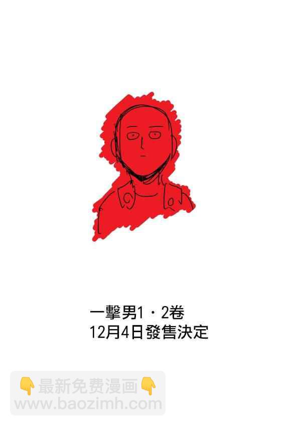 第96话 比赛与战斗94