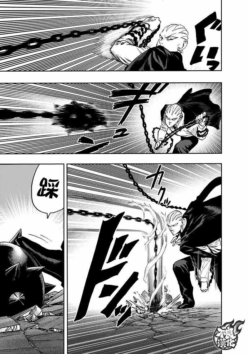 第135话 原来如此66