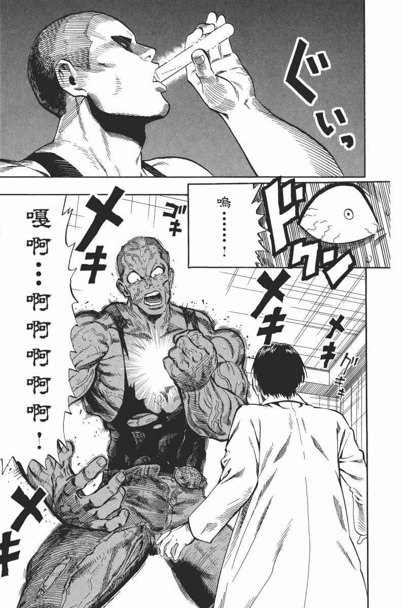 第1卷48
