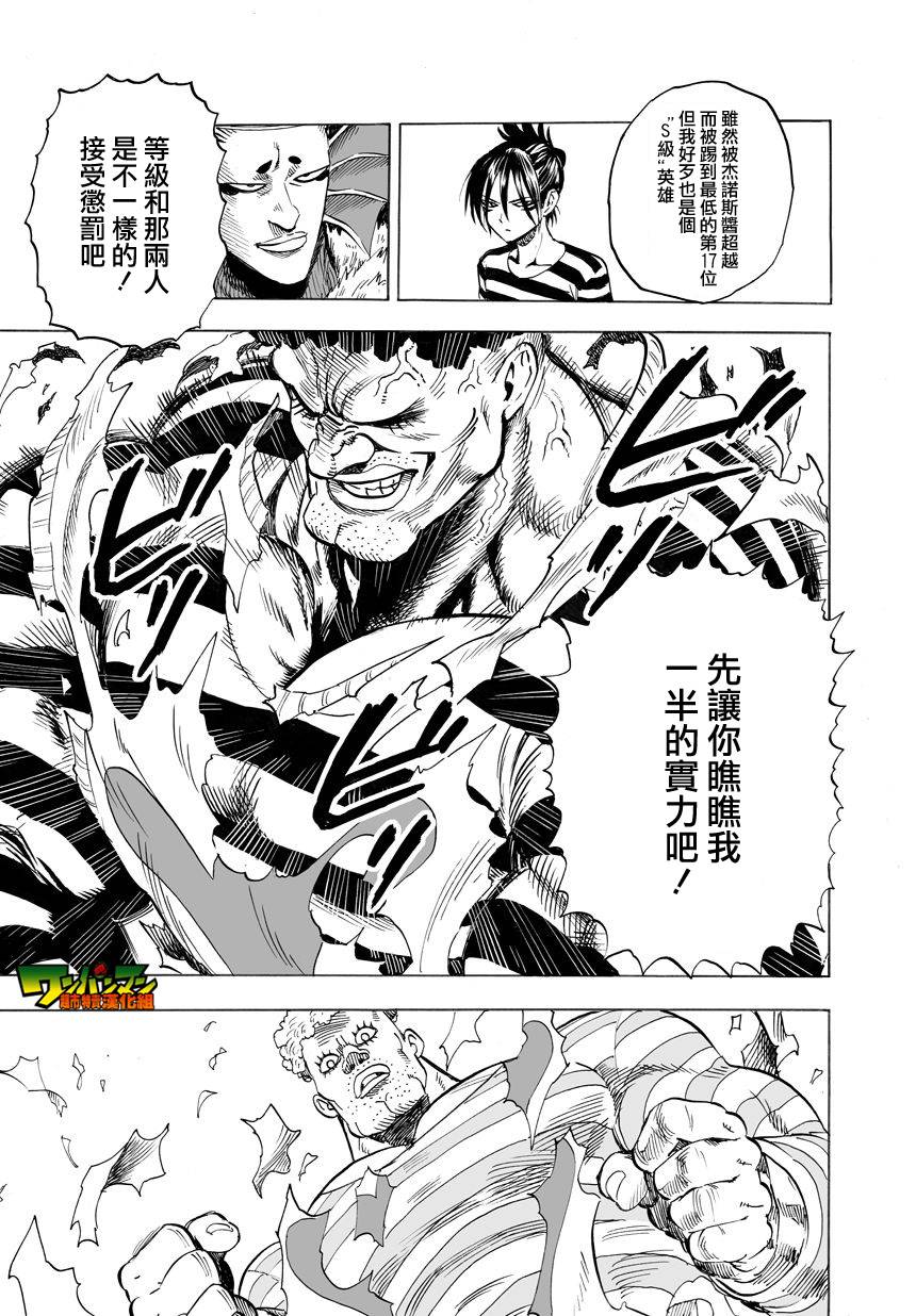 第31话23