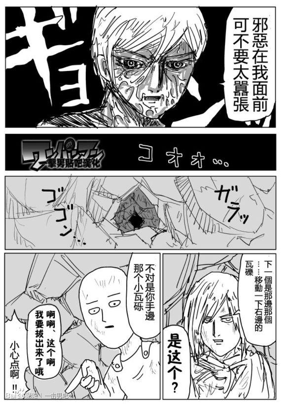 原作版7725