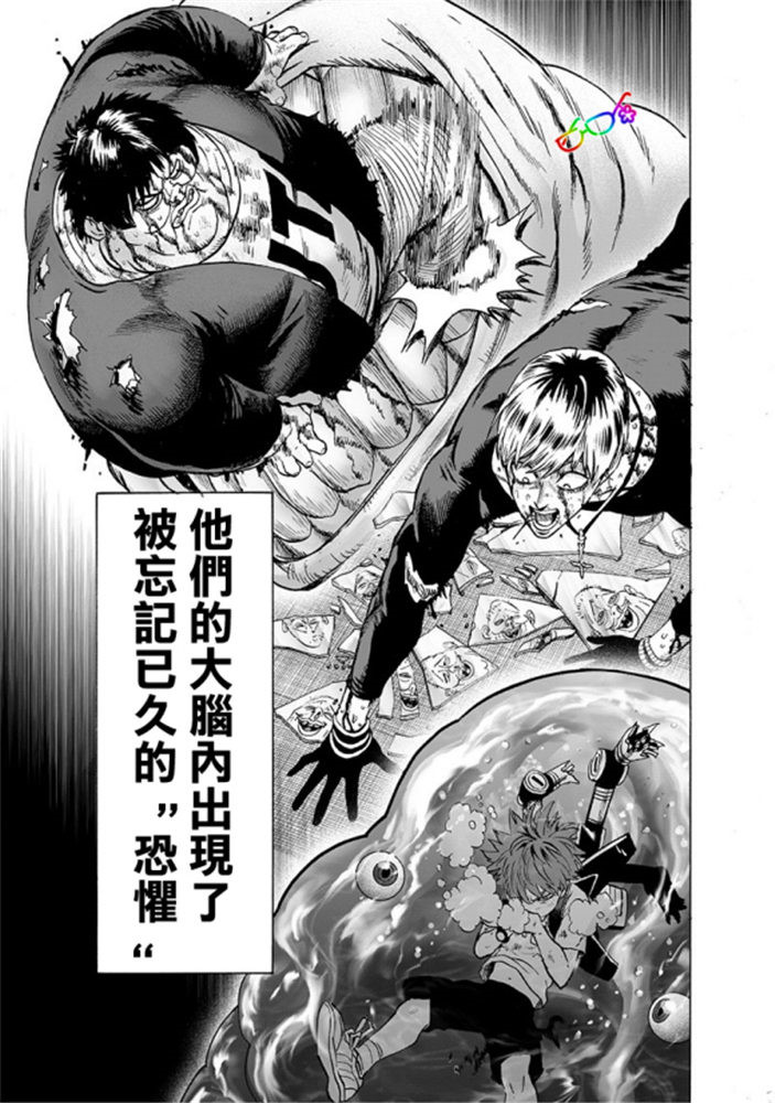 第167话 坐下10